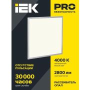 Панель светодиодная светильник ДВО 6565 eco 36Вт 4000К