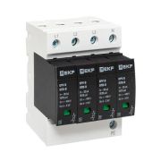 Ограничитель импульсных напряжений серии ОПВ-B/4P In 30кА 400В