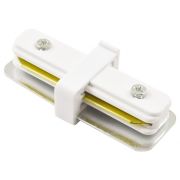 Коннектор прямой белый для шинопровода